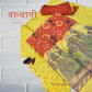 Bandhini unstiched suit orange & yellow - Siyani Clothing India